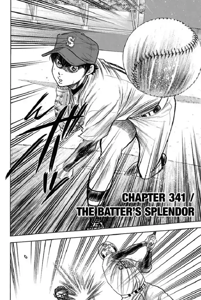 Diamond no Ace Chapter 341 2